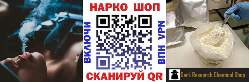Где купить наркотики Губаха Кокаин  Галлюциногенные грибы  АМФ  А ПВП  ГАШИШ  МЕФ  МАРИХУАНА 
