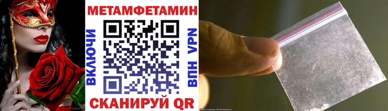 АМФЕТАМИН 97%  Губаха 