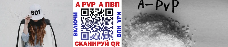 Альфа ПВП Соль  Губаха 