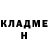 Амфетамин Розовый Jason Linton