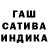 ГАШИШ hashish art_dub