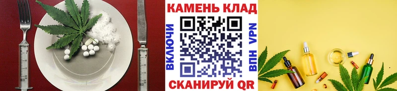 Еда ТГК марихуана  MEGA ссылки  Губаха  продажа наркотиков 