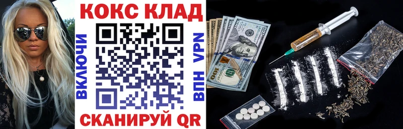 COCAIN FishScale  Губаха 