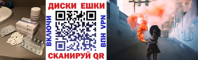 ЭКСТАЗИ mix  Губаха 