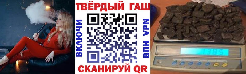 продажа наркотиков  Губаха  ГАШИШ хэш 