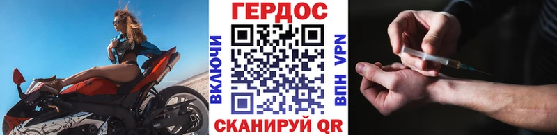 Героин Афган Губаха