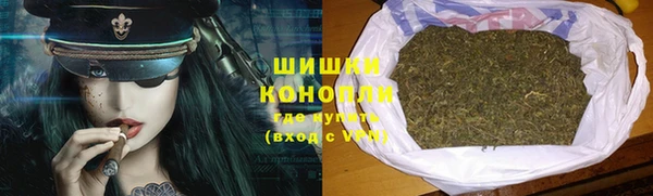 спайс Балахна