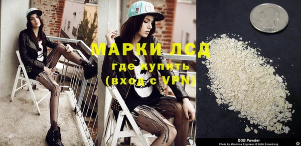 спайс Балахна