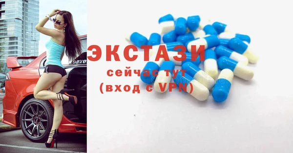 спайс Балахна