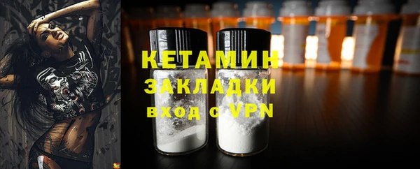 марки nbome Балабаново