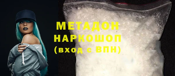 спайс Балахна