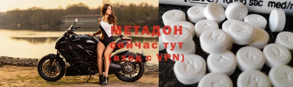 марки nbome Балабаново