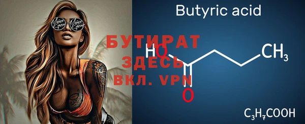 спайс Балахна