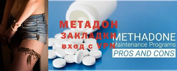марки nbome Балабаново