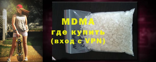 спайс Балахна