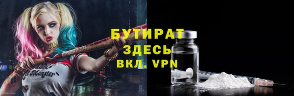 марки nbome Балабаново