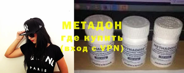 МДМА Армянск