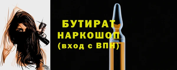 марки nbome Балабаново