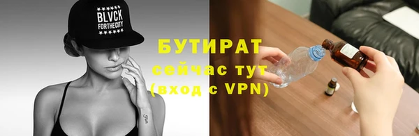 спайс Балахна