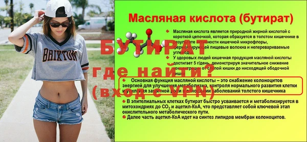 марки nbome Балабаново