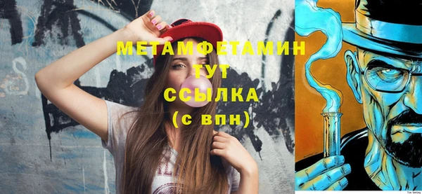 марки nbome Балабаново