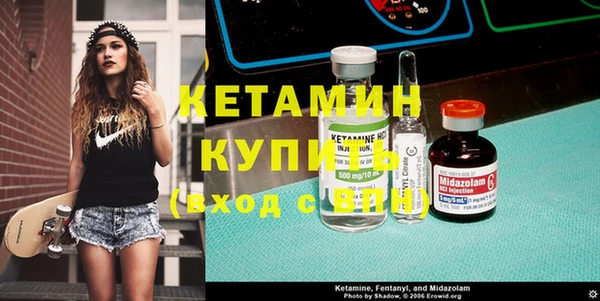 спайс Балахна