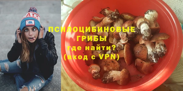 марки nbome Балабаново