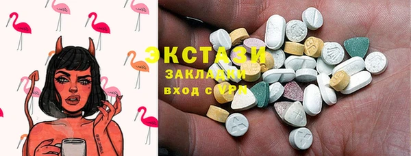 спайс Балахна