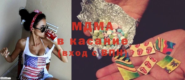 спайс Балахна