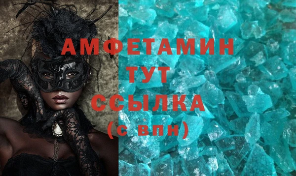спайс Балахна