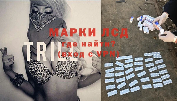 спайс Балахна