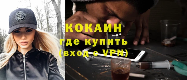 спайс Балахна