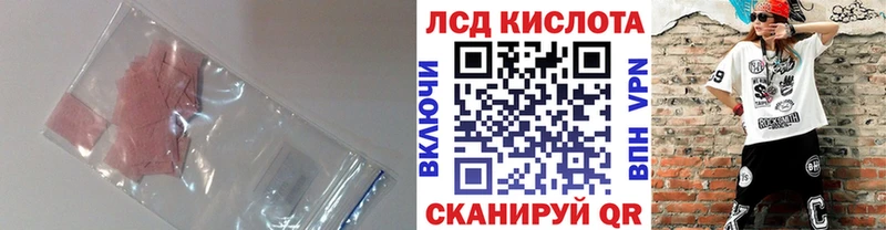 ЛСД экстази ecstasy  закладки  Губаха 