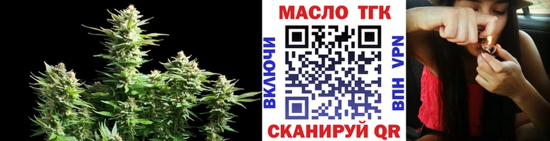 ТГК жижа Губаха