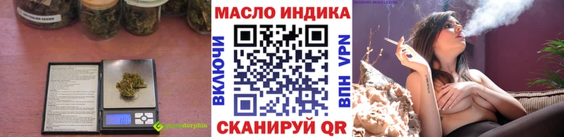 Дистиллят ТГК гашишное масло  цена наркотик  Губаха 